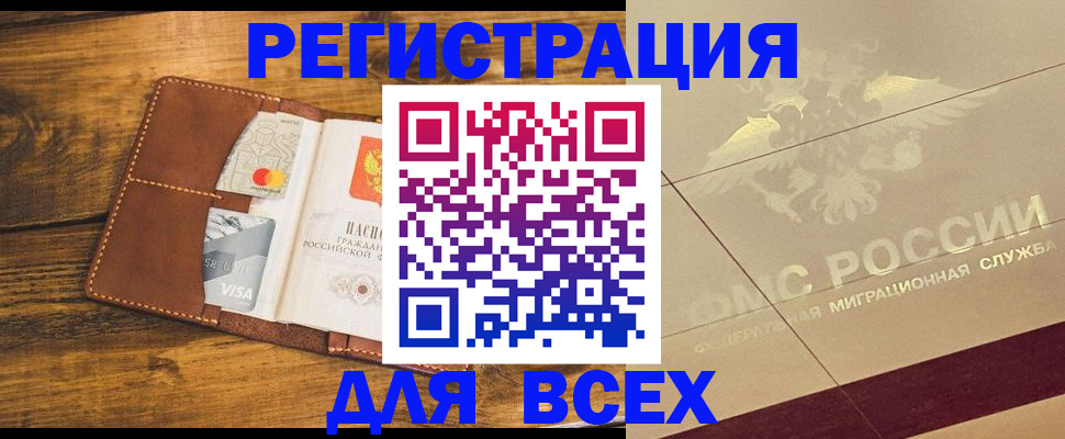 форма 3 в Иркутске